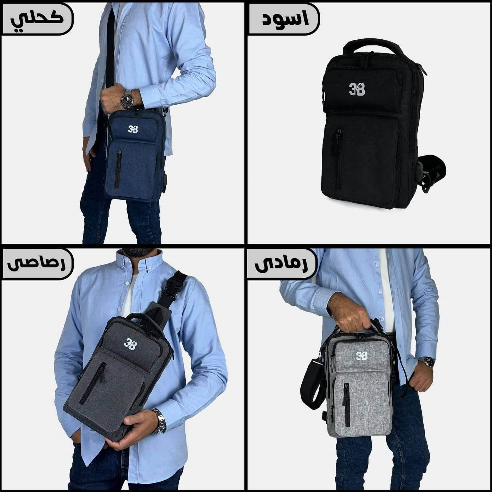 Cross bag MA1 - Copy Cross-back bag - Image 1